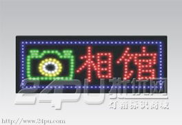 廣告設計制作與錢眼產品分類軟件開發