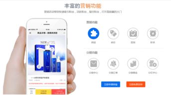 微信商城怎么開通 如何收費 內附常見問題